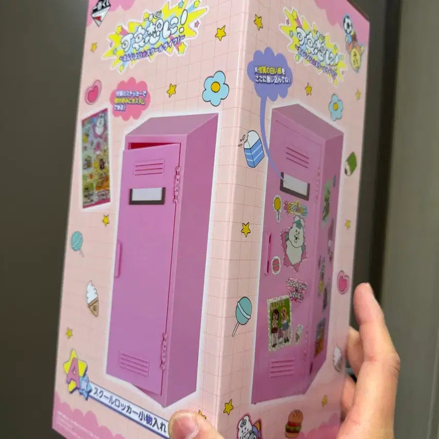 [BUNJANG] Ichiban Kuji Enjoy School Life A Prize Locker / 이치방쿠지 오빤쮸 엔죠이 스쿨 라이프 A상