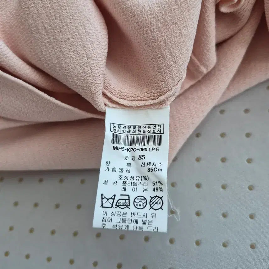 [SOLD OUT] 미샤 분홍색 반팔 니트 탑
