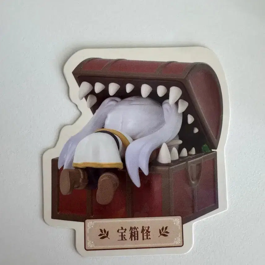 [BUNJANG] Pop Mart Frieren Mimic (Secret) Figure / 팝마트 프리렌 미믹 (시크릿)