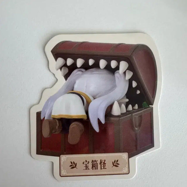 [BUNJANG] Pop Mart Frieren Mimic (Secret) Figure / 팝마트 프리렌 미믹 (시크릿)