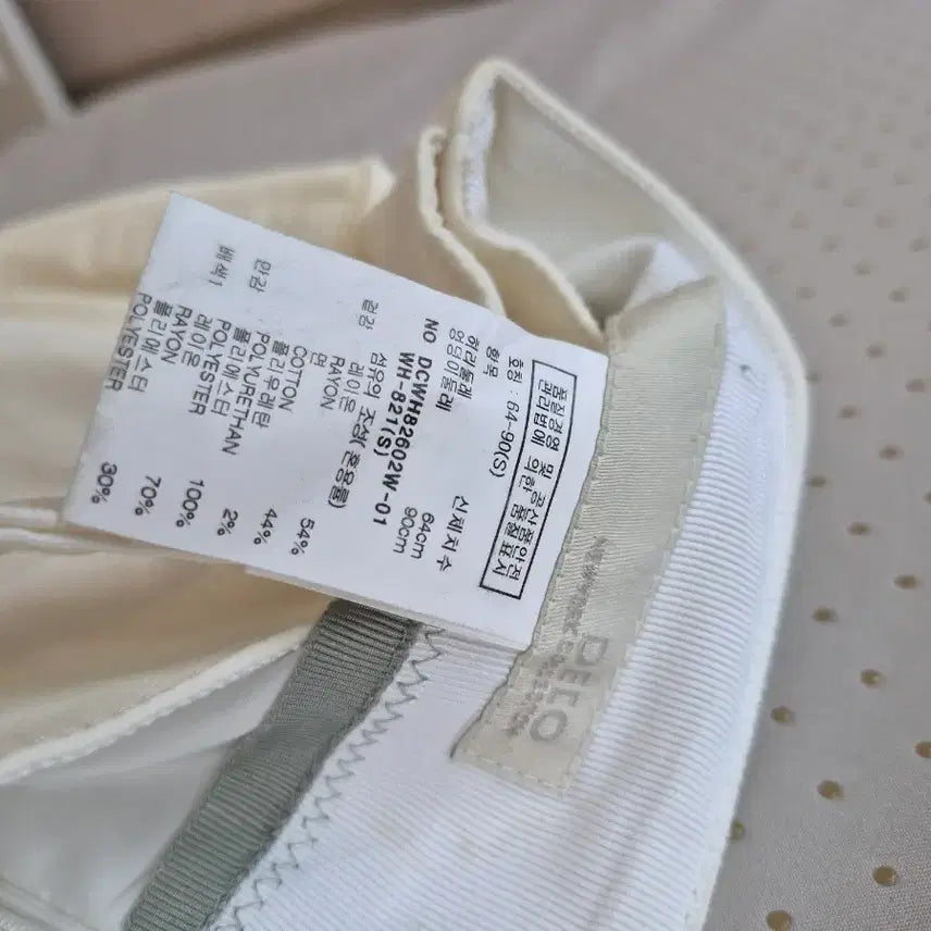[BUNJANG] DECO White Belt Skirt / 데코 화이트 벨트 스커트
