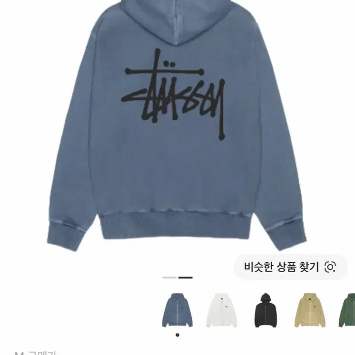 [BUNJANG] Stussy Hoodie Zip-Up / 스투시 후드집업