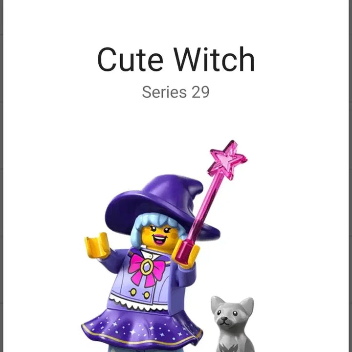 [BUNJANG] LEGO Minifigures Series 29 Cute Witch Sealed New / 레고 미니피겨 71052 시리즈 29 Cute Witch 미개봉 새상품