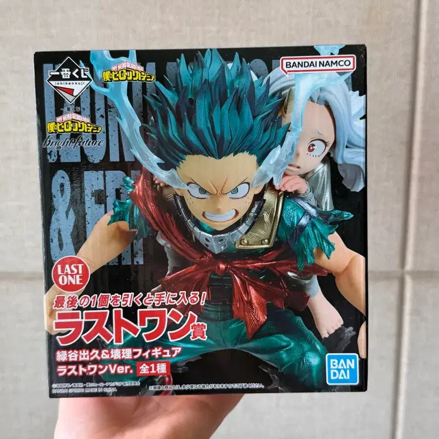 [BUNJANG] Ichiban Kuji My Hero Academia Izuku Midoriya &amp; Eri Last One Prize Figure (Sealed) / 이치방쿠지 제일복권 나히아 미도리야 에리 라스트원 미개봉