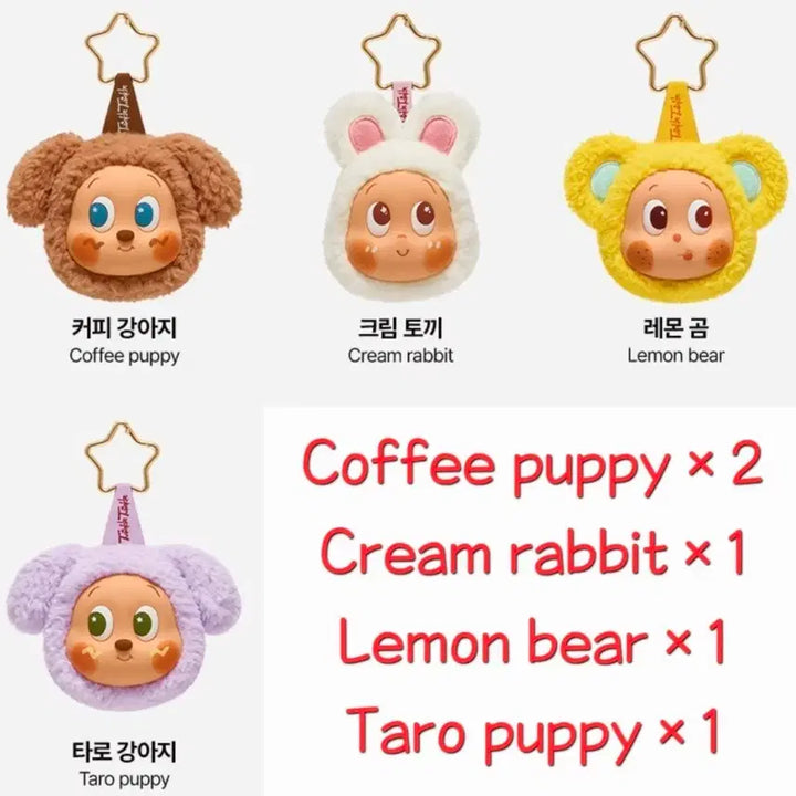 [BUNJANG] Pop Mart Little Star Delicious Bite Series Earphone Bag Bundle Set (5 Types) / [미개봉 운포 10] 작은별 맛있는 한입 시리즈 이어폰 백 5종 일괄