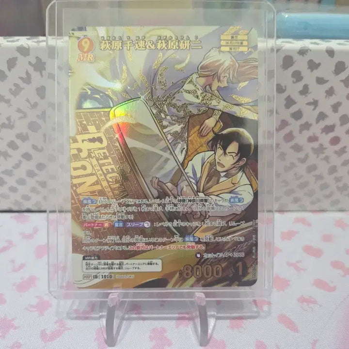 [BUNJANG] Detective Conan Card Game 9th Edition Chihaya &amp; Genji Hagiwara MRP / 명탐정코난카드게임 9탄 하기와라치하야&amp;하기와라겐지 MRP