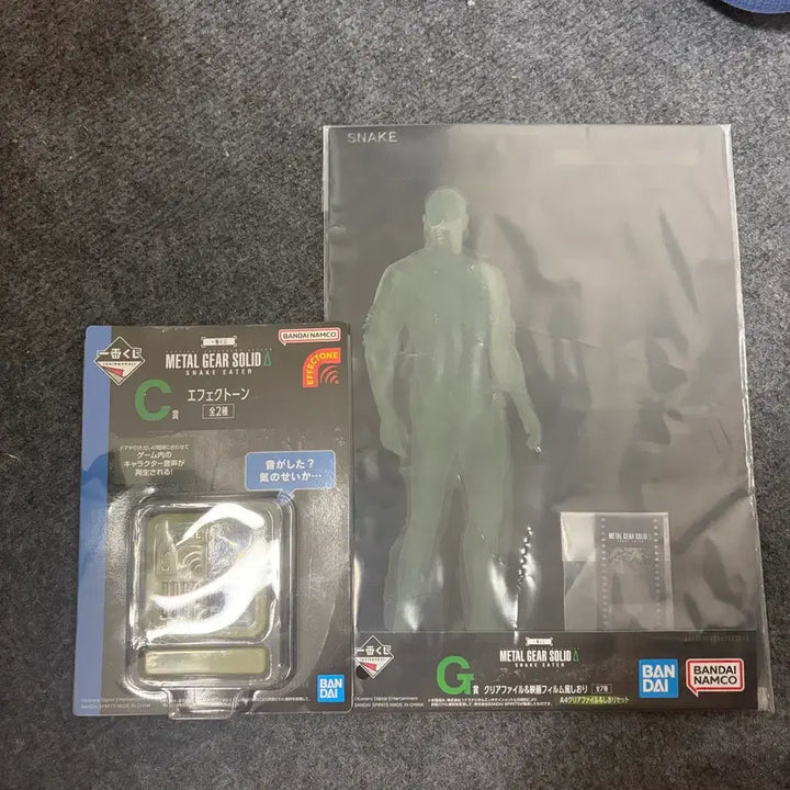 [BUNJANG] Metal Gear Solid Sound Device (C Ver.) - Unsealed / 메탈기어 솔리드 c상 미개봉 사운드기기(g상도 같이드림)
