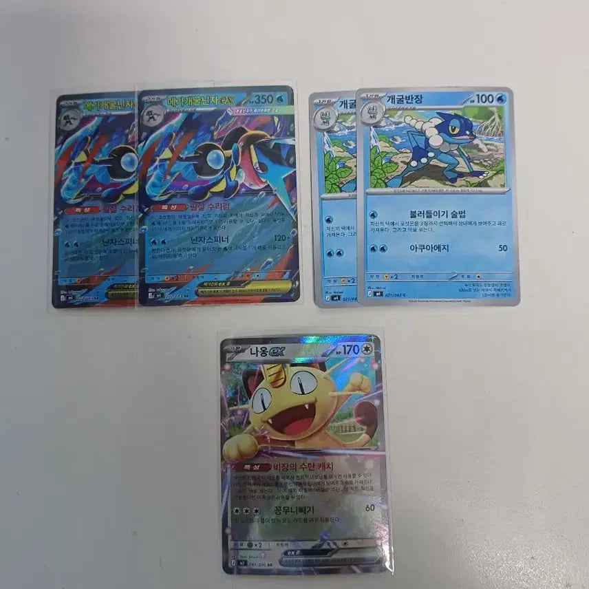[BUNJANG] Pokemon Card Deck Sleeve SR, UR Collection / 포켓몬카드 덱소스 SR, UR 모음