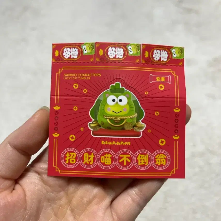 [BUNJANG] TopToy Keroppi Maneki-neko Figure / 탑토이 ) 케로피 마네키네코 피규어