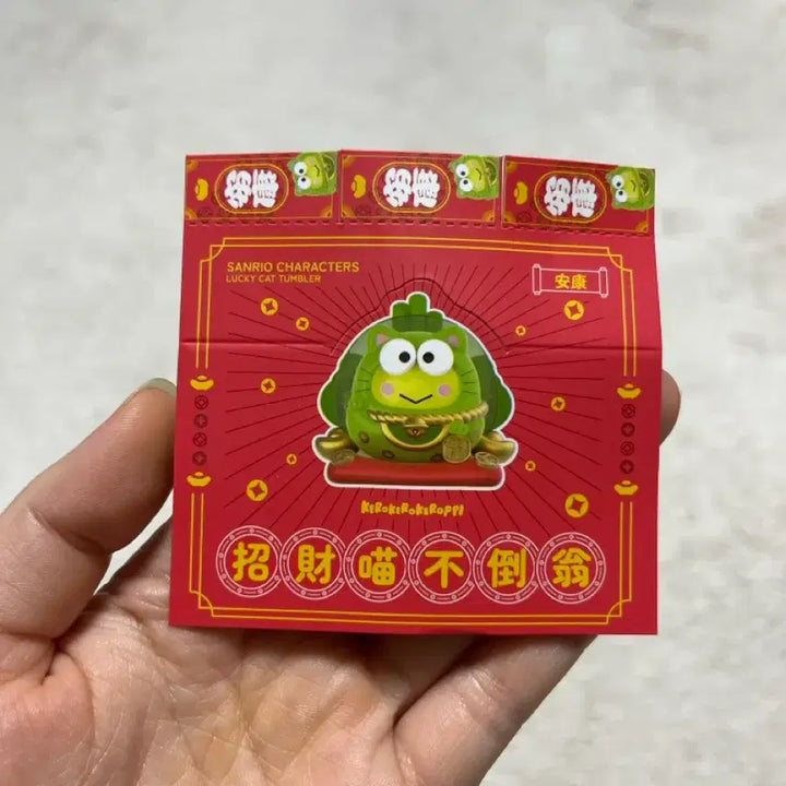 [BUNJANG] TopToy Keroppi Maneki-neko Figure / 탑토이 ) 케로피 마네키네코 피규어