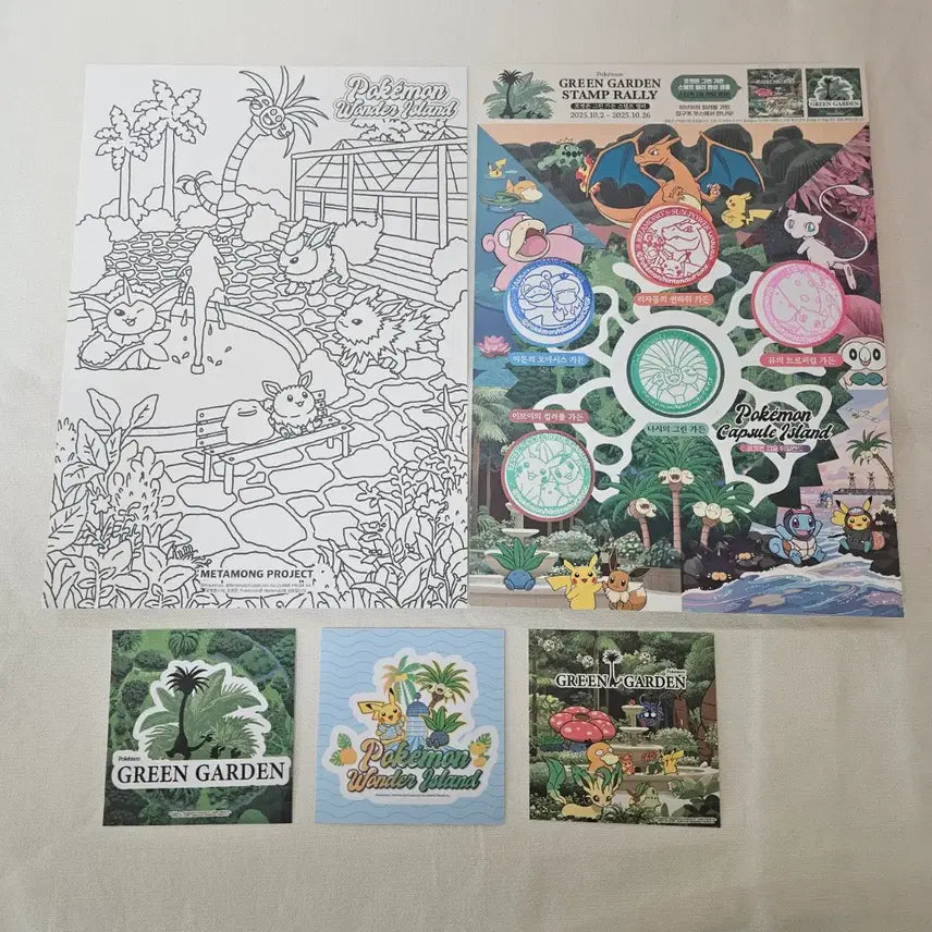 [BUNJANG] Pokemon Coloring Sheet + Sticker Set / 제주 포켓몬스터 컬러링시트+스티커