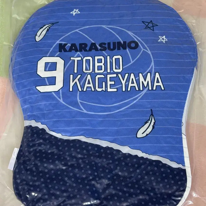 [BUNJANG] Haikyuu!! Kageyama Diced Cushion C Prize / 하이큐!! 카게야마 다이컷 쿠션 쿠지 C상