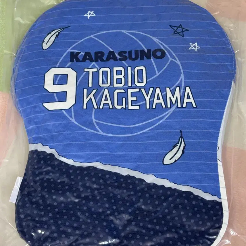 [BUNJANG] Haikyuu!! Kageyama Diced Cushion C Prize / 하이큐!! 카게야마 다이컷 쿠션 쿠지 C상