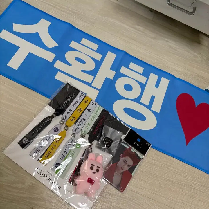 [BUNJANG] EXO Bundle Set Official Goods / 엑소 응원도구 일괄판매