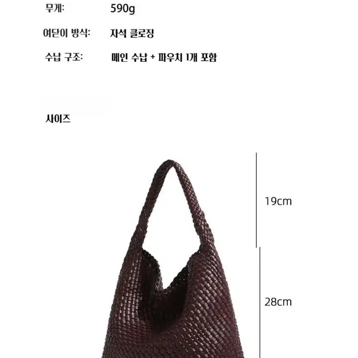 [BUNJANG] Genuine Leather Bottega Style Woven Shoulder Hobo Bag / 소가죽 보테가스타일 위빙 숄더백 호보백