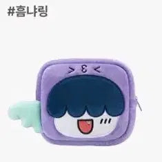 [BUNJANG] TXT Bbulbatou Whizzy Face Pouch / Txt 투바투 뿔바투 흠냐링 페이스 파우치 위찌 whizzy