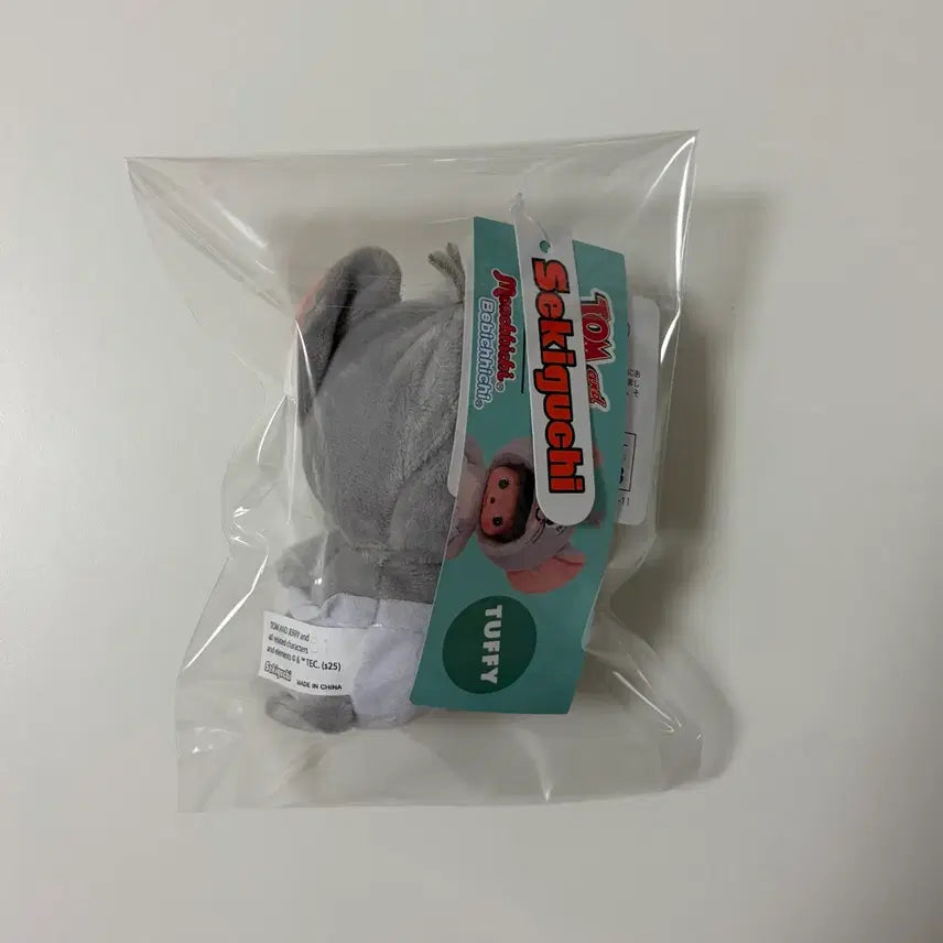 [BUNJANG] Authentic Monchhichi Jerry Doll Keychain New / 정품)몬치치 제리 인형 몬치치 키링 새상품