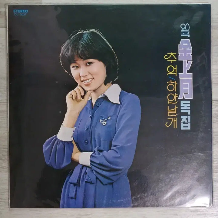 [BUNJANG] Kim Sang-wol LP / 김상월 lp
