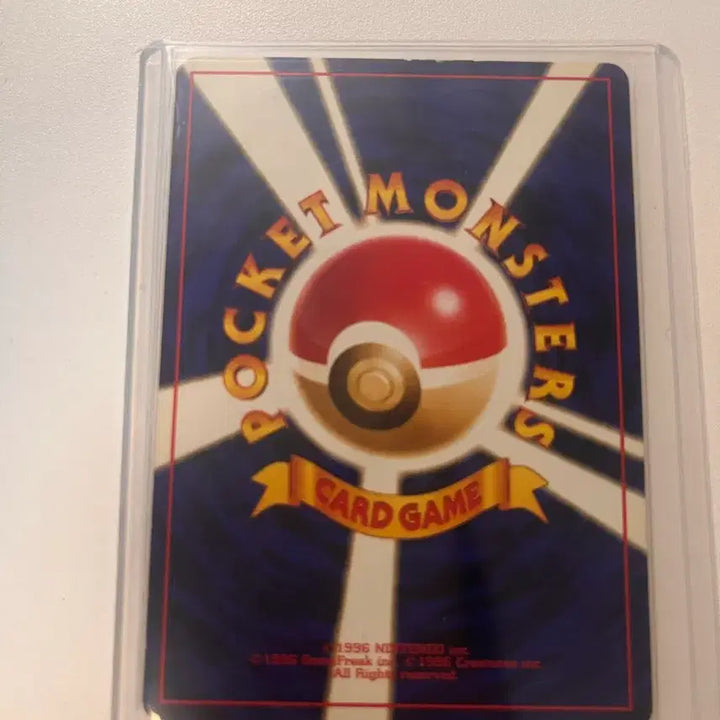 [BUNJANG] Bijugi Magikarp First Edition Japanese Card / 비주기 잉어킹 초판(일판)