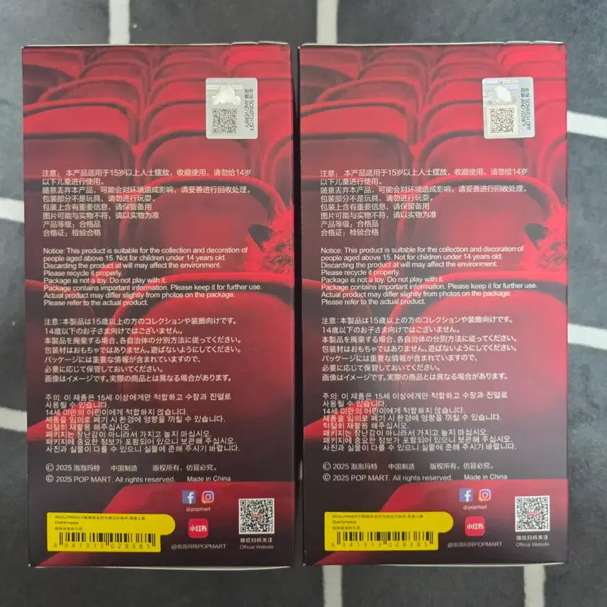 [BUNJANG] Pop Mart Skullpanda "Find Me" Series Darkness Sealed / [미개봉 운포 3.3] 팝마트 스컬판다 나를찾아봐 시리즈 다크니스