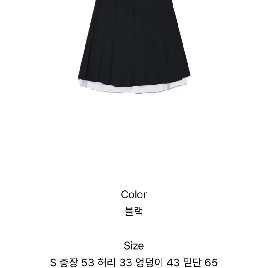 [BUNJANG] Mioang Mike Layered Pleats Midi Skirt Black M / 묘랑 미케 레이어드 플리츠 미디 스커트