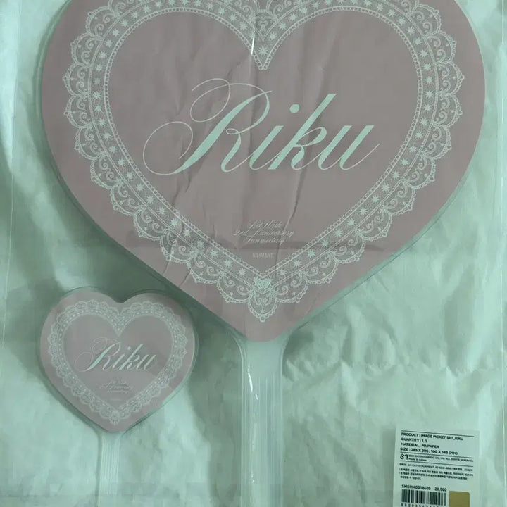 [BUNJANG] NCT WISH Riku Fan Meeting Uchiwa Set / 원가이하 엔시티 위시 리쿠 팬미팅 우치와 왕자
