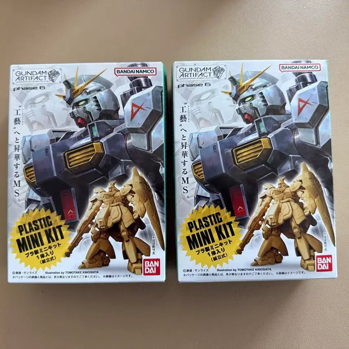 [BUNJANG] Bandai Gundam Artifact Sazabi &amp; Nu Gundam (Sealed) / 반다이 건담 아티팩트 사자비+뉴건담 미개봉 새제품