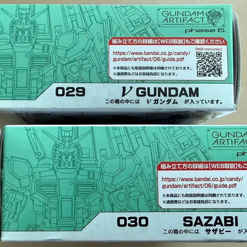 [BUNJANG] Bandai Gundam Artifact Sazabi &amp; Nu Gundam (Sealed) / 반다이 건담 아티팩트 사자비+뉴건담 미개봉 새제품