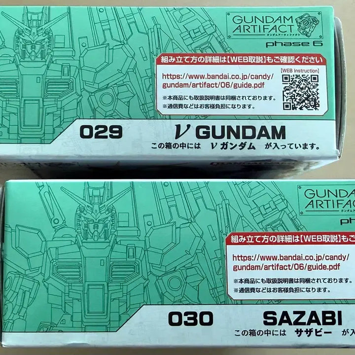 [BUNJANG] Bandai Gundam Artifact Sazabi &amp; Nu Gundam (Sealed) / 반다이 건담 아티팩트 사자비+뉴건담 미개봉 새제품