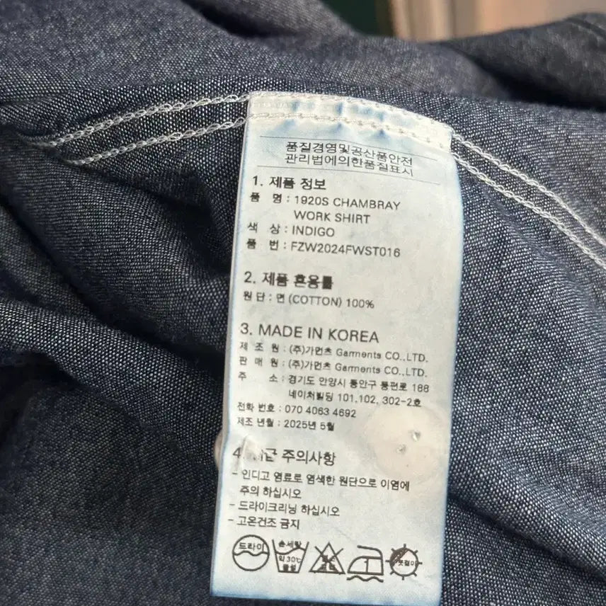 [BUNJANG] Prizm Works Chambray Work Shirt M / 프리즘웍스 샴브레이 워크 셔츠 M