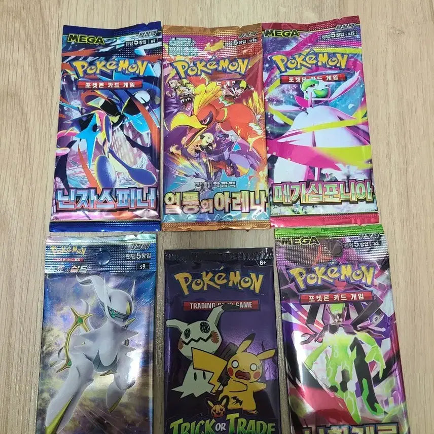 [BUNJANG] Pokemon Card Pack Bundle (6 Types, 1 Each) - Including Star Birth &amp; Halloween / 포켓몬카드 카드팩 6종류 각1팩씩 총 6팩 일괄 스타버스, 할로윈 포함