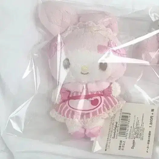 [BUNJANG] Sanrio My Melody Classic Cosmetics Cafe Staff Mascot Plush / 산리오 정품 고전 코스메로 카페스텝 마이멜로디 마스코트 새상품