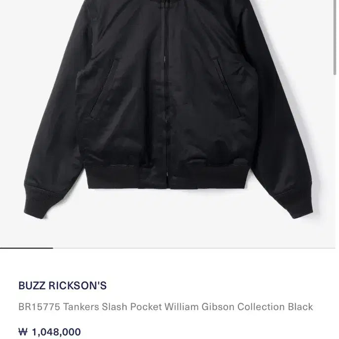 [BUNJANG] Buzz Rickson&
