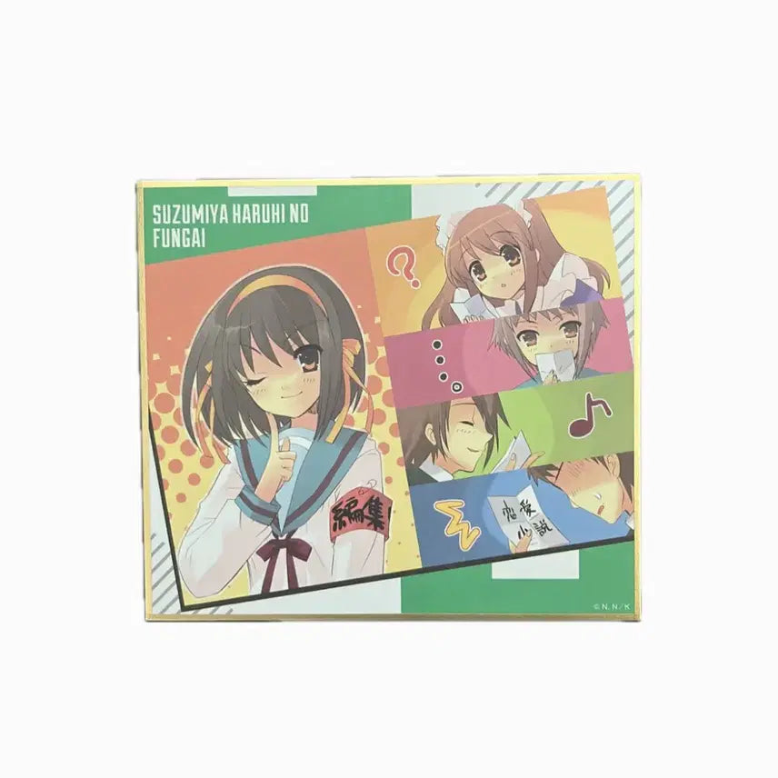 [BUNJANG] Suzumiya Haruhi&