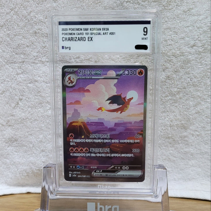 [BUNJANG] Pokemon Charizard ex SAR Graded Card (BRG 9) / 포켓몬 151 리자몽 sar 판매합니다.