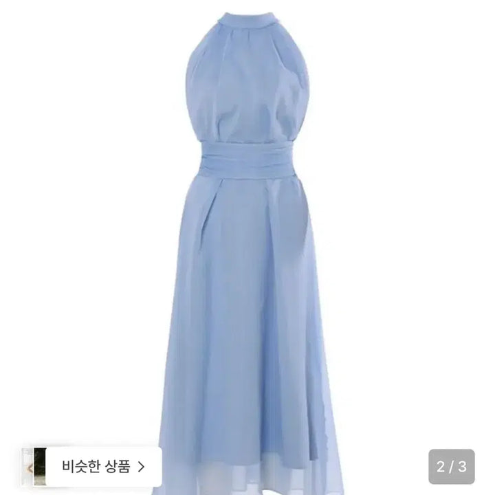[BUNJANG] Synsden Serenity Halterneck Long Dress Size S / 신스덴 원피스 s