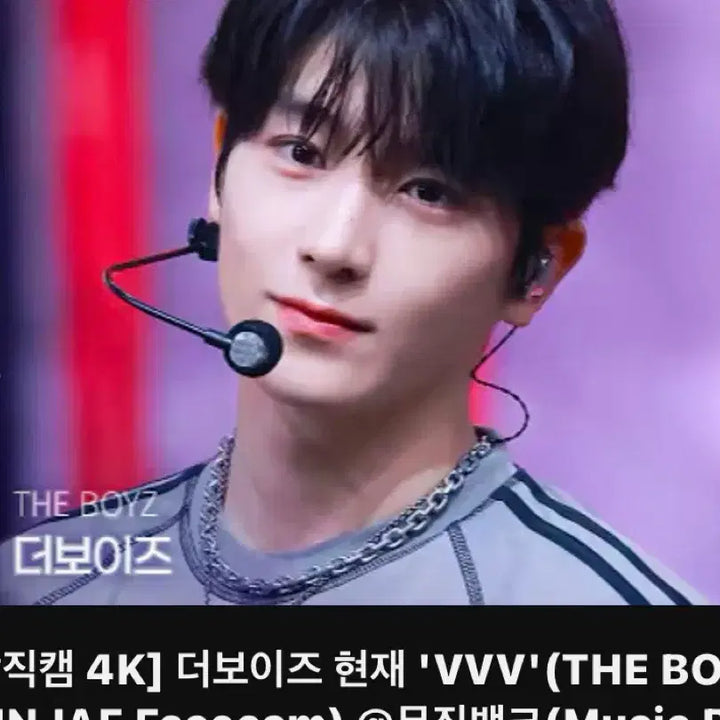 [BUNJANG] The Boyz Hyunjae Scarf Photocard / 더보이즈 현재 싸폴 양도