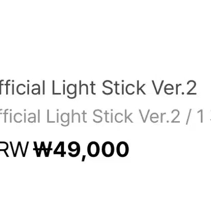 [SOLD OUT] 엔진봉 버전2