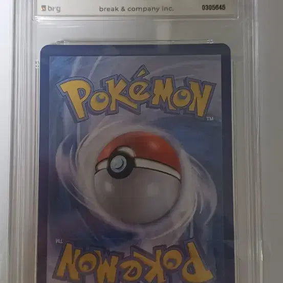 [BUNJANG] Pokemon Card Glaceon ex SAR BRG 9 / 포켓몬 카드 글레이시아ex SAR BRG 9
