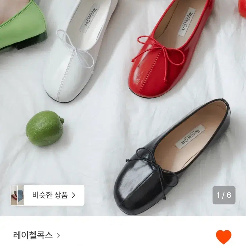 [BUNJANG] Rachel Cox Mirel Flat Shoes Black 235mm / 레이첼콕스 mirel 플랫슈즈