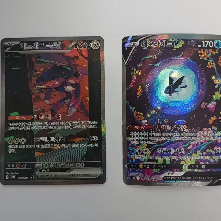 [BUNJANG] Pokemon Card Genesect ex SAR / Neorite SAR Bundle Set / 포켓몬카드 게노세크트ex SAR/네오라이트 SAR 일괄
