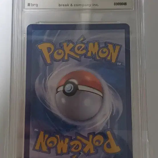[BUNJANG] Pokemon Card Umbreon ex Promo BRG 9 / 포켓몬 카드 블래키ex 프로모 BRG 9