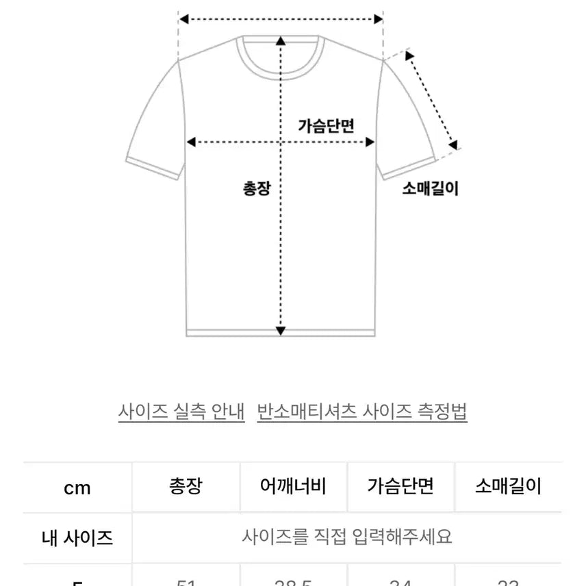[BUNJANG] ODOR Square Neck Half Sleeve T-Shirt Black / 오도어 스퀘어넥 하프 티 판매