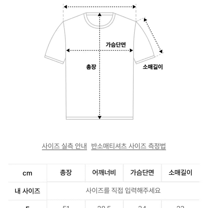 [BUNJANG] ODOR Square Neck Half Sleeve T-Shirt Black / 오도어 스퀘어넥 하프 티 판매