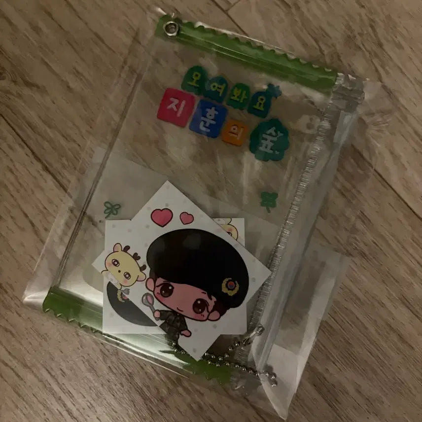 [BUNJANG] Park Ji Hoon Photocard Pouch &amp; Sticker Set / 박지훈 포카파우치 판매