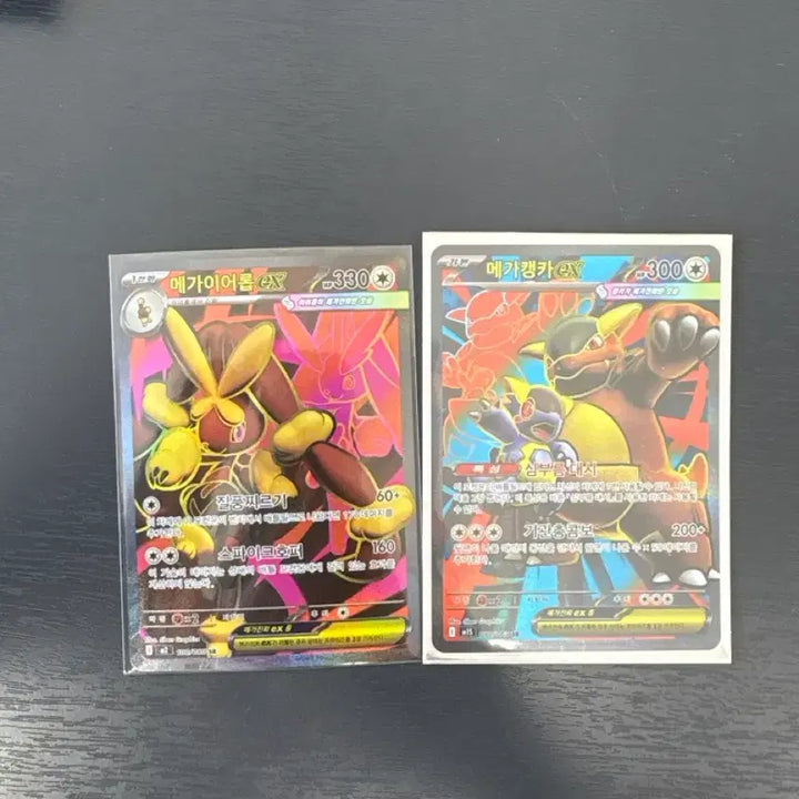 [BUNJANG] Pokemon Card Mega Aerodactyl EX &amp; Mega Kangaskhan EX Set / 포켓몬 카드 메가이어롭EX 메가캥카EX 세트