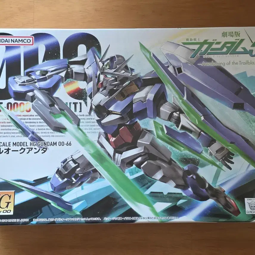 [BUNJANG] HG 00 Qan[T] Sealed Model Kit / HG 더블오 퀀터 미개봉
