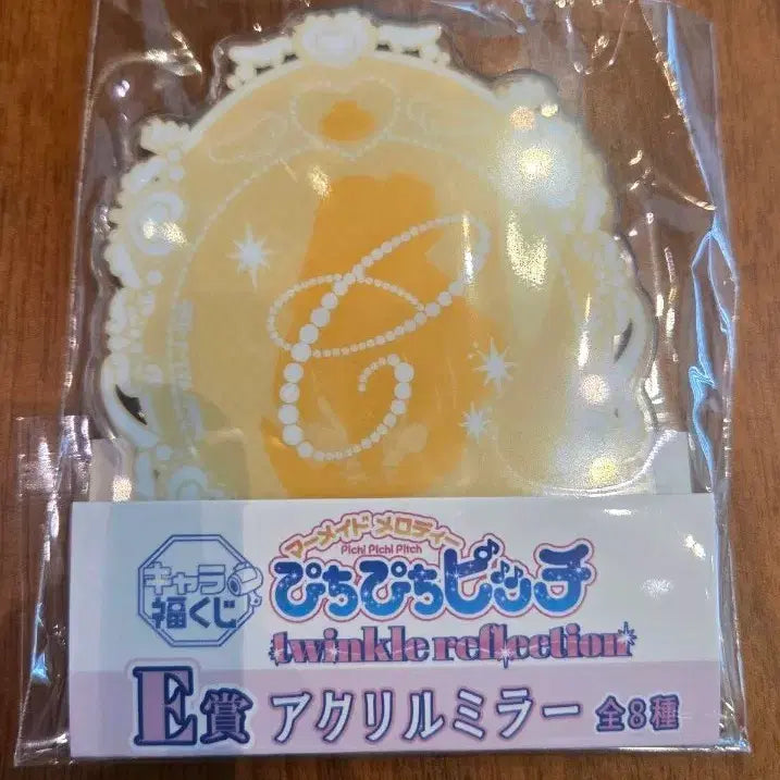 [BUNJANG] Peach Peach Pitch Kuji Prize E Acrylic Mirror Coco / 피치피치핏치 쿠지 E상 아크릴미러 코코