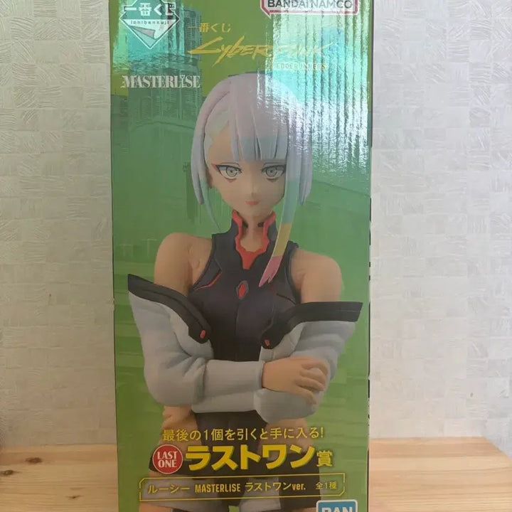[BUNJANG] Cyberpunk: Edgerunners Lucy Last One Prize Figure (Unsealed) / 사이버펑크 엣지러너 루시 라스트원상(개봉)