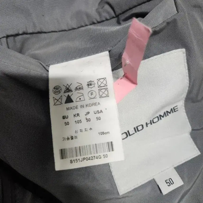 [BUNJANG] Solid Homme Neckline-less Jacket Size 50 / 솔리드옴므 50 사이즈 넥라인리스 자켓